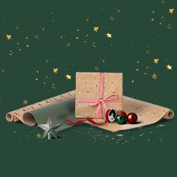 Christmas Gift Packaging